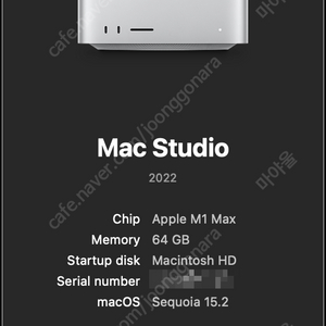 맥스튜디오 M1MAX 64G 1T