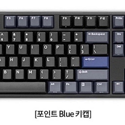 GK898B OfficeMaster 무접점키보드 (블루캡)