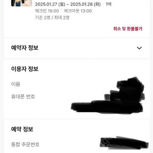 오늘 1/17 논현올인(압구정로데오)