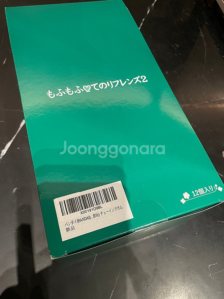 반다이 테노리프렌즈 모후모후 프렌즈2 세트 12개입 풀...--2