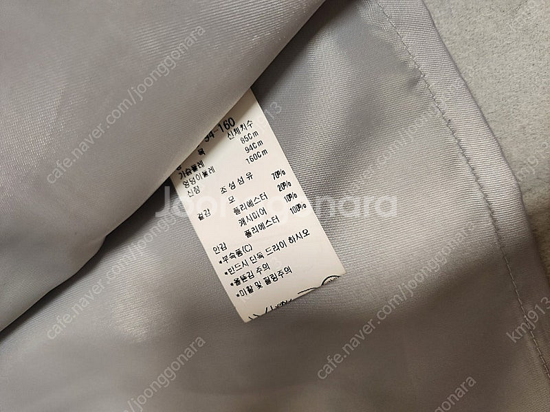 쥬크 캐시미어코트 66사이즈--1