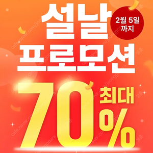 스픽 할인코드 2만원 7만원 스픽 할인쿠폰 추가 할인 스픽 프리미엄 플러스 할인 무료 공유