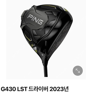 g430 lst 9도 드라이버 삽니다