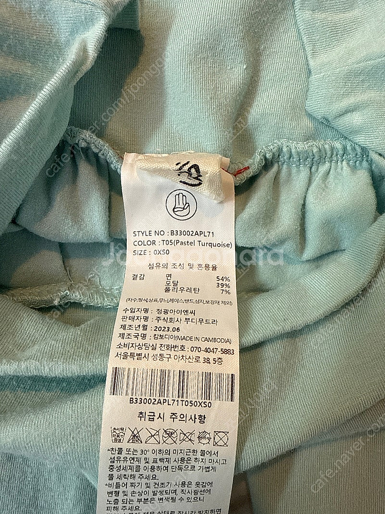 부디무드라 포츈팬츠 XS--2