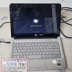 HP 노트북 Mini 311 윈도우7 설치됨, 충전기 포함 4만원