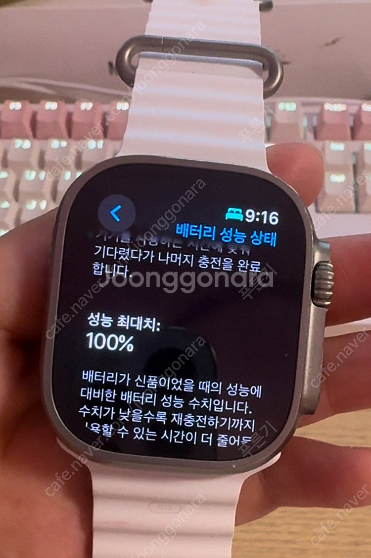 애플워치 울트라2 [애플케어 가입] 에누리 가능 49m...--9