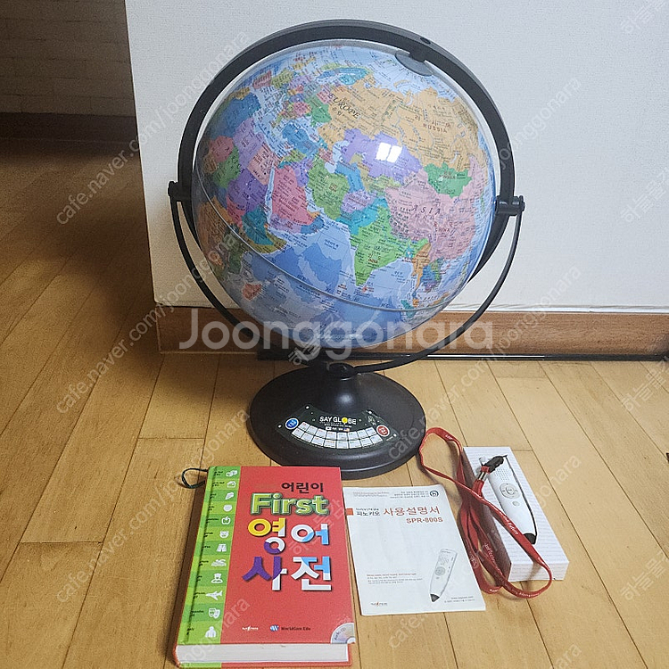 세이펜 세이글로브(말하는 지구본),--0