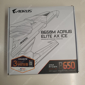 Gigabyte B650M AORUS ELITE AX ICE 보드 팝니다