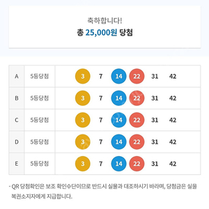 gs쿠폰5만원