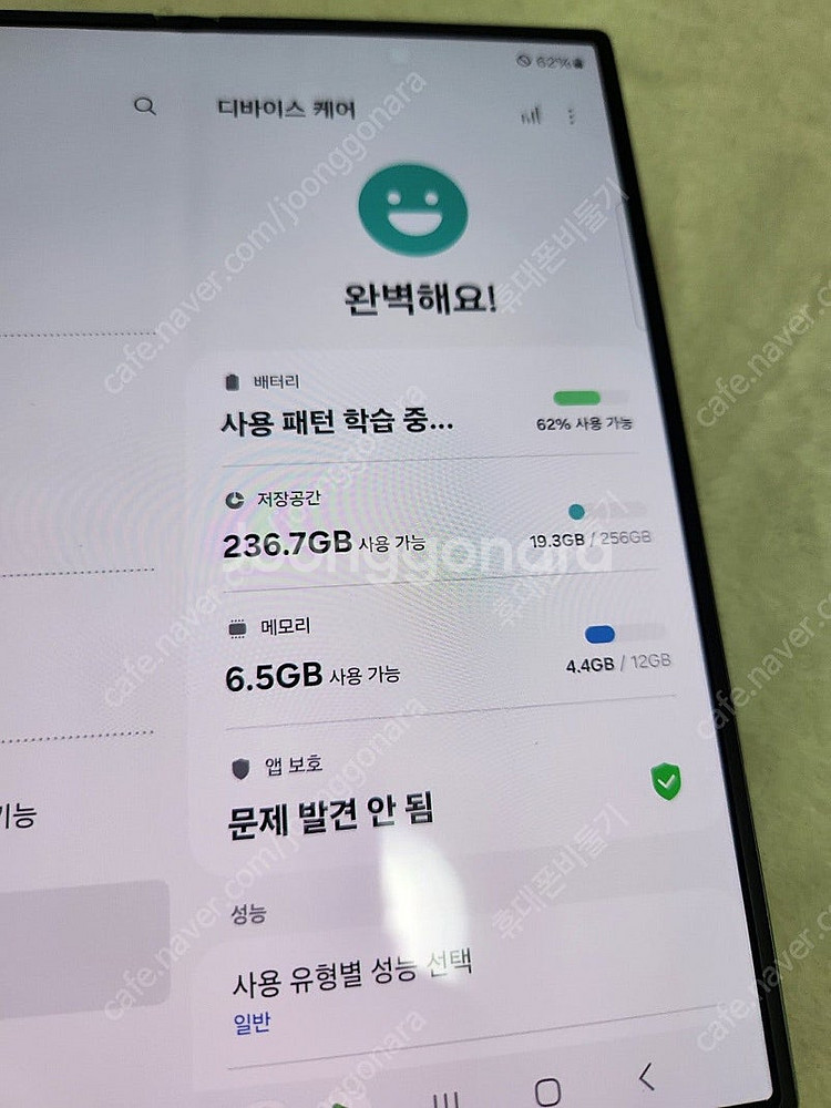 삼성 갤럭시 Z폴드6 256기가 실버쉐도우 1월18일 ...--5