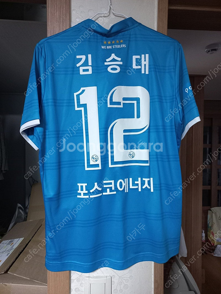 K리그 포항스틸러스 김승대 선수 지급용 마킹 유니폼 판...--1