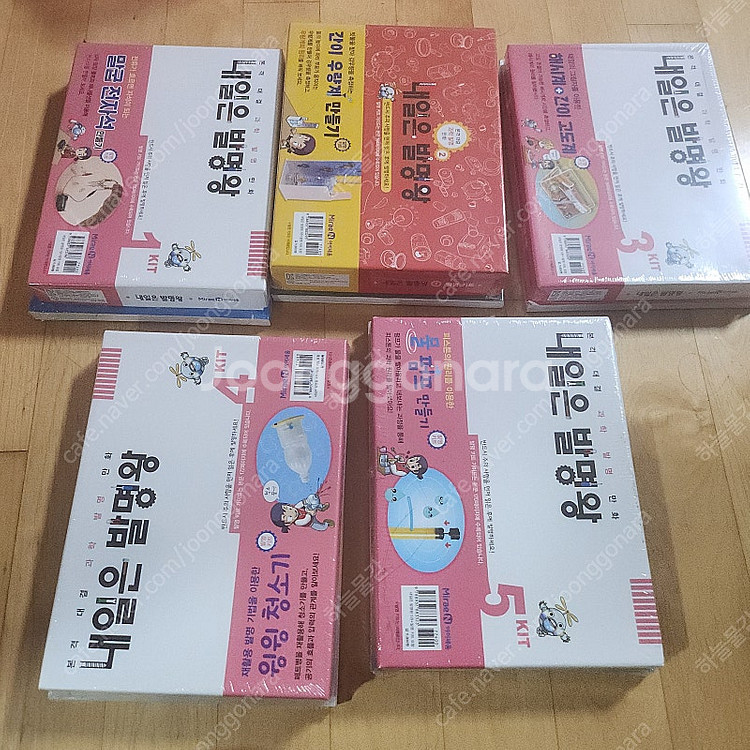내일은 발명왕 미개봉 새상품 1~5권--0