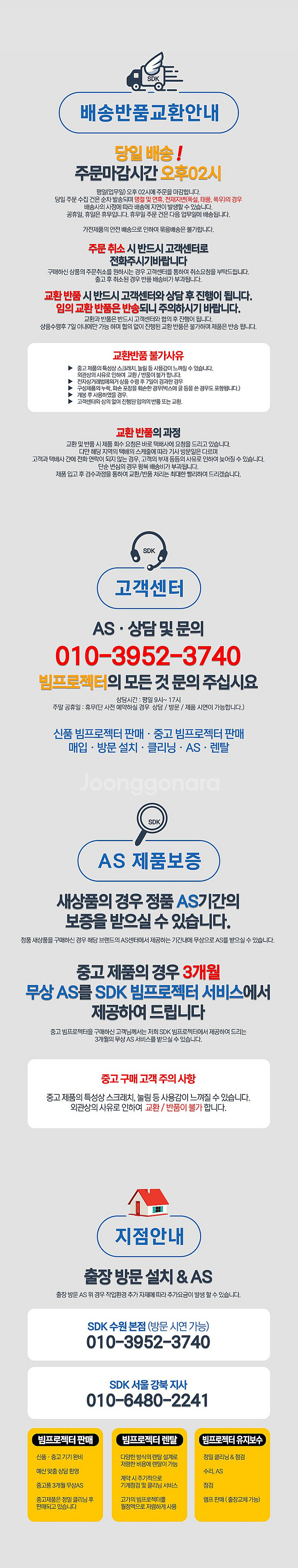 1시간이내사용 맥셀 MC-X8170 중고빔프로젝터 3L...--6