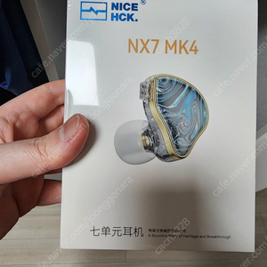 nx7mk4 미개봉 새제품 판매합니다