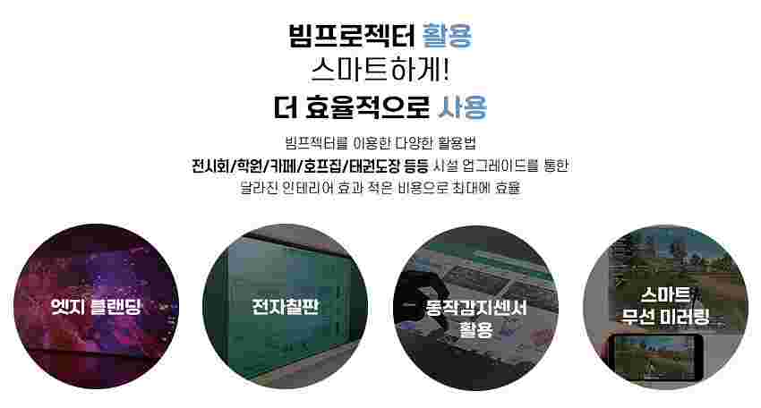벤큐 LW820ST 레이저 3600안시 WXGA 단초점...--7