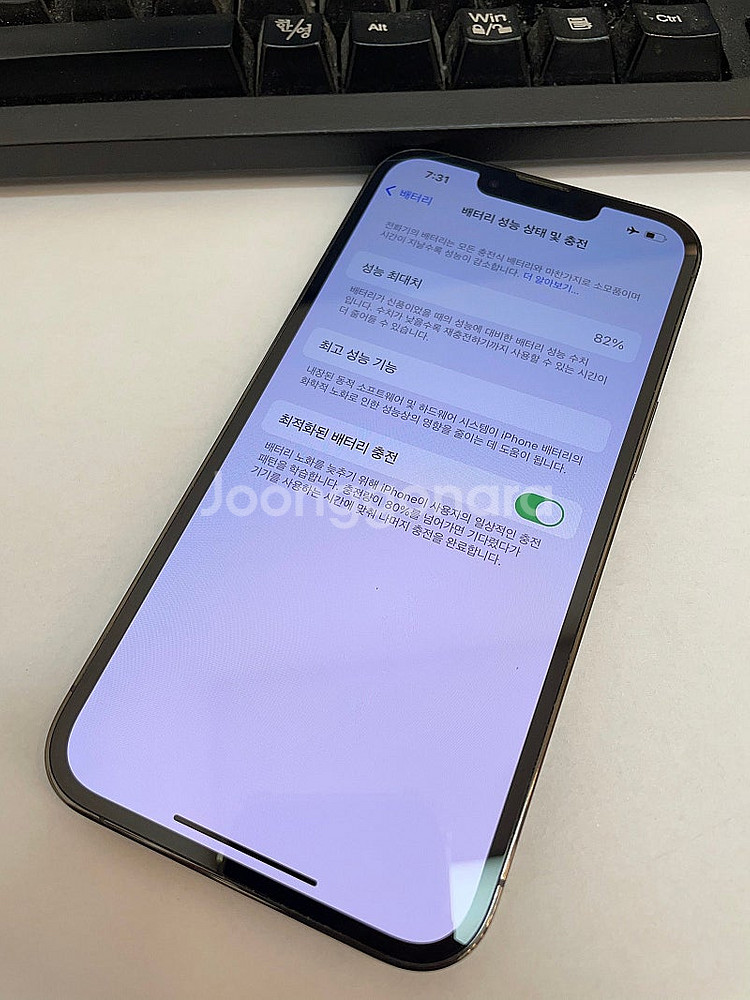 아이폰13프로 블랙 256GB 상태좋은 중고55만팝니다--2