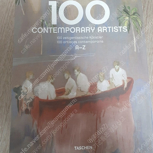 100 contemporary artists ​ a-h 1권 r-z 1권상태최상