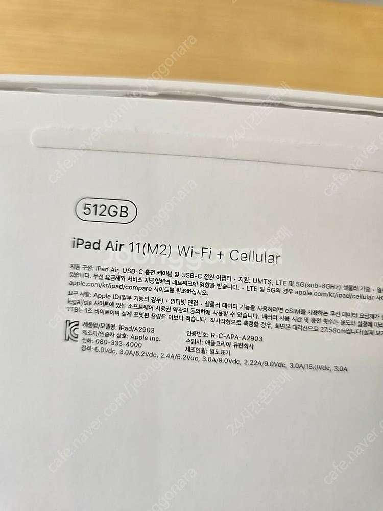 아이패드에어11스페이스그레이512gb M2 셀룰러+WI...--9