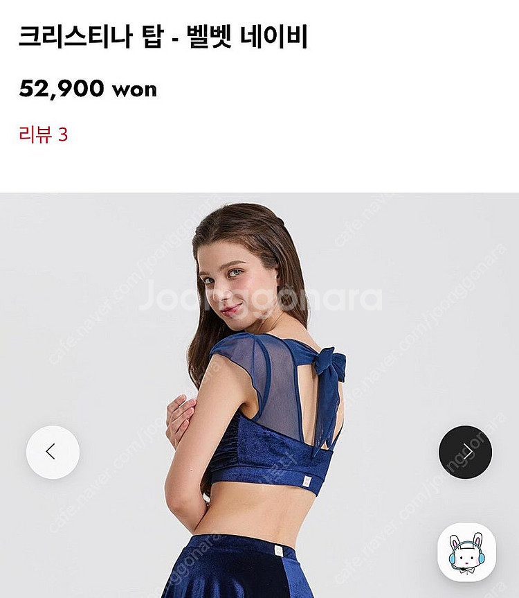 폴웨어 핫한 크리스티나 벨벳 네이비 세트 M--4
