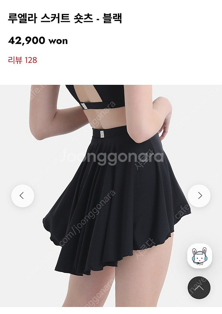 핫한 폴웨어 루엘라 스커트 M--3