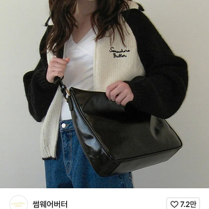 <가격내려요>썸웨어버터 lottie big bag 블랙