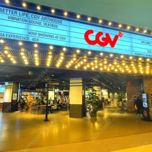 CGV 영화예매