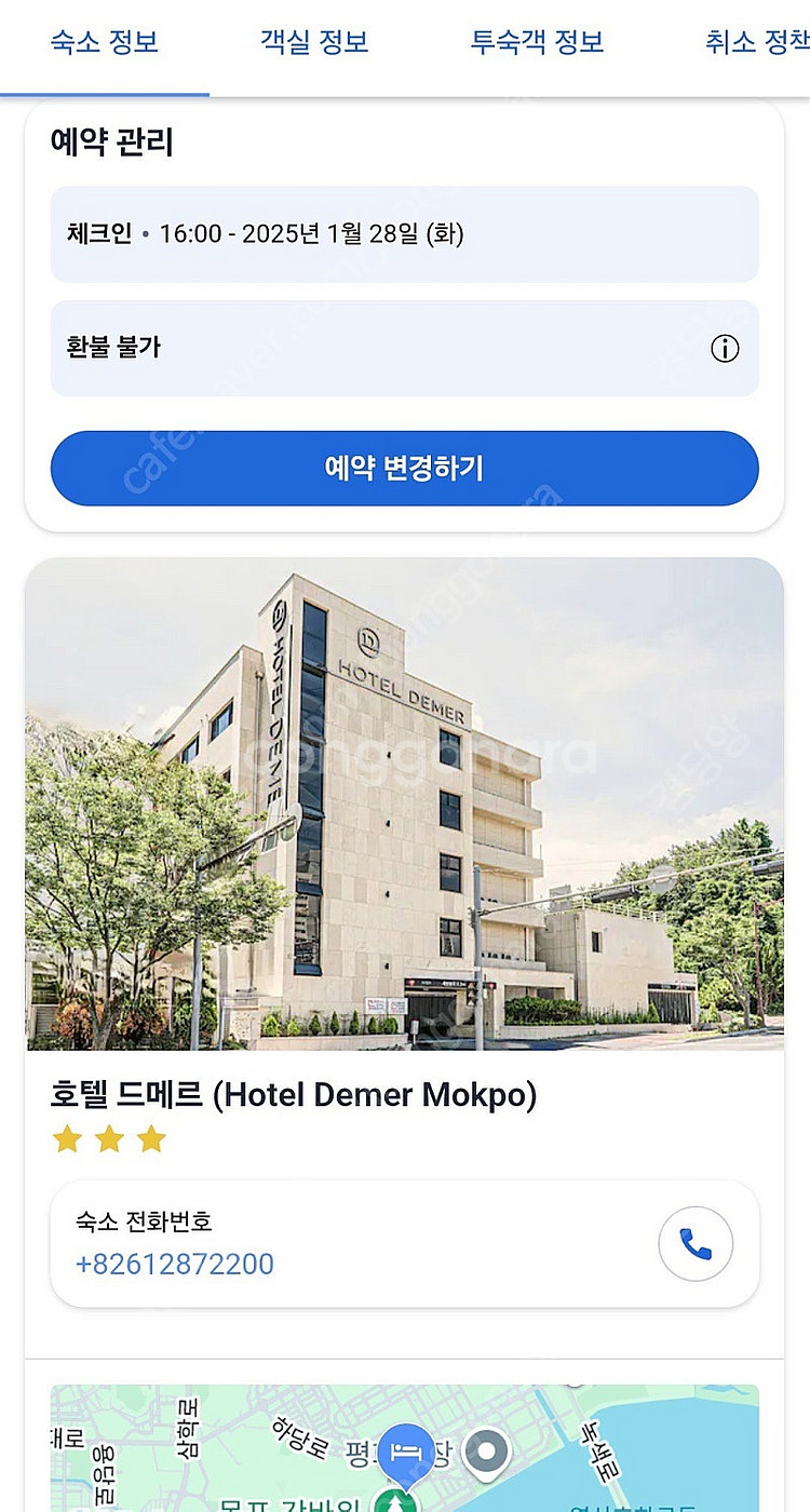 @당일@목포 드메르 호텔 숙박권 양도 합니다--0