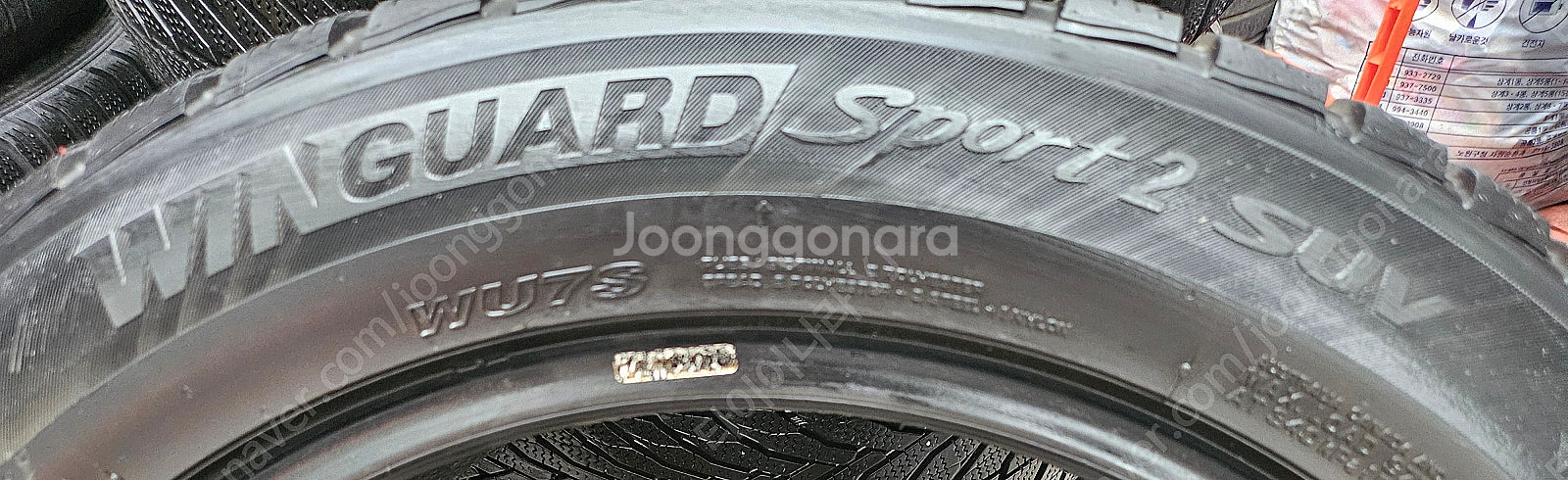 [판매] 255/50R19.255 50 19.255/5...--3