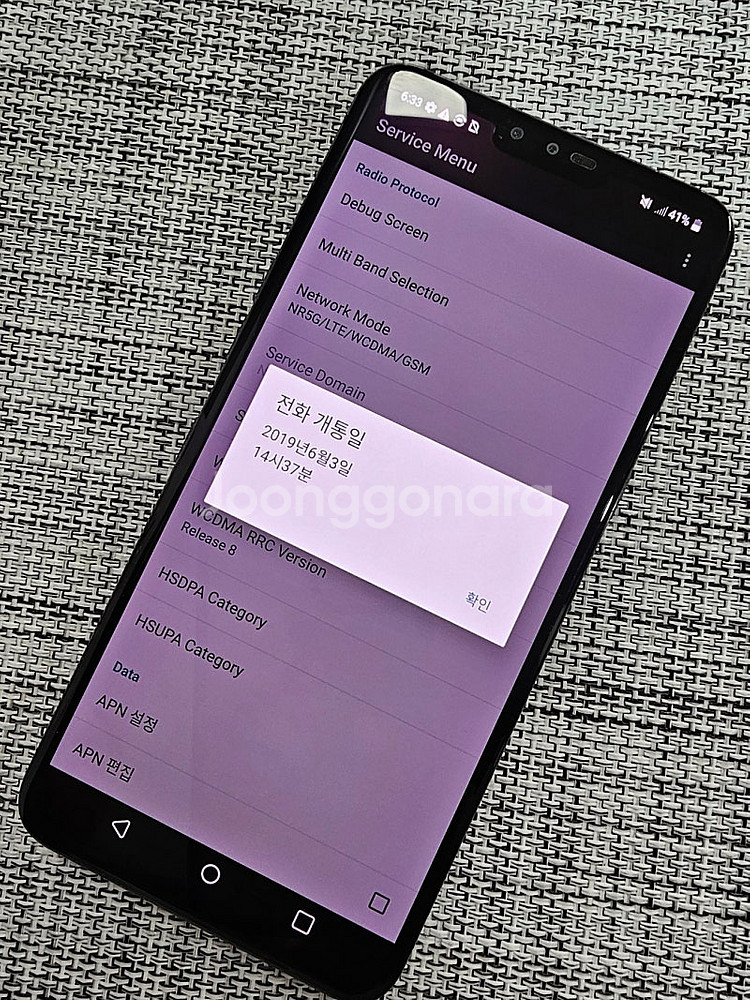 (무잔상) LG V50 128G 블랙 19년 6월개통 ...--3