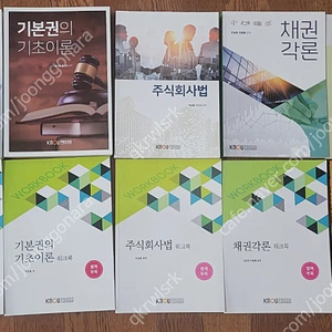 방송대 법학과 방통대 법학과 방송대 책 판매