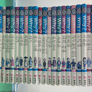 예림당-Why? 인문고전 학습만화(라운딩버전/전-24권/특AA급-진열수준에 가까운책~상품설명 확인하세요)-택포입니다~~