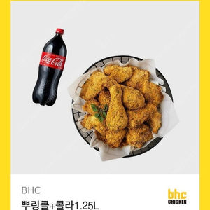 BHC 뿌링클 + 콜라1.25L