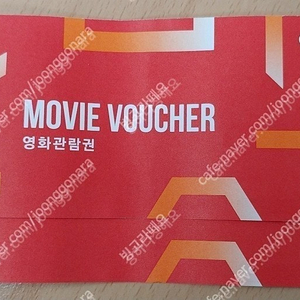 롯데시네마 / CGV / 메가박스 영화 예매대행 팝니다.