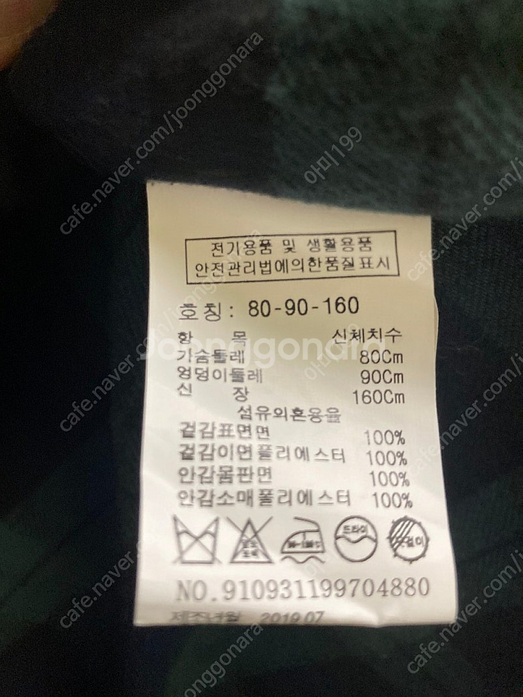 [톰보이]체크 트렌치코트--8