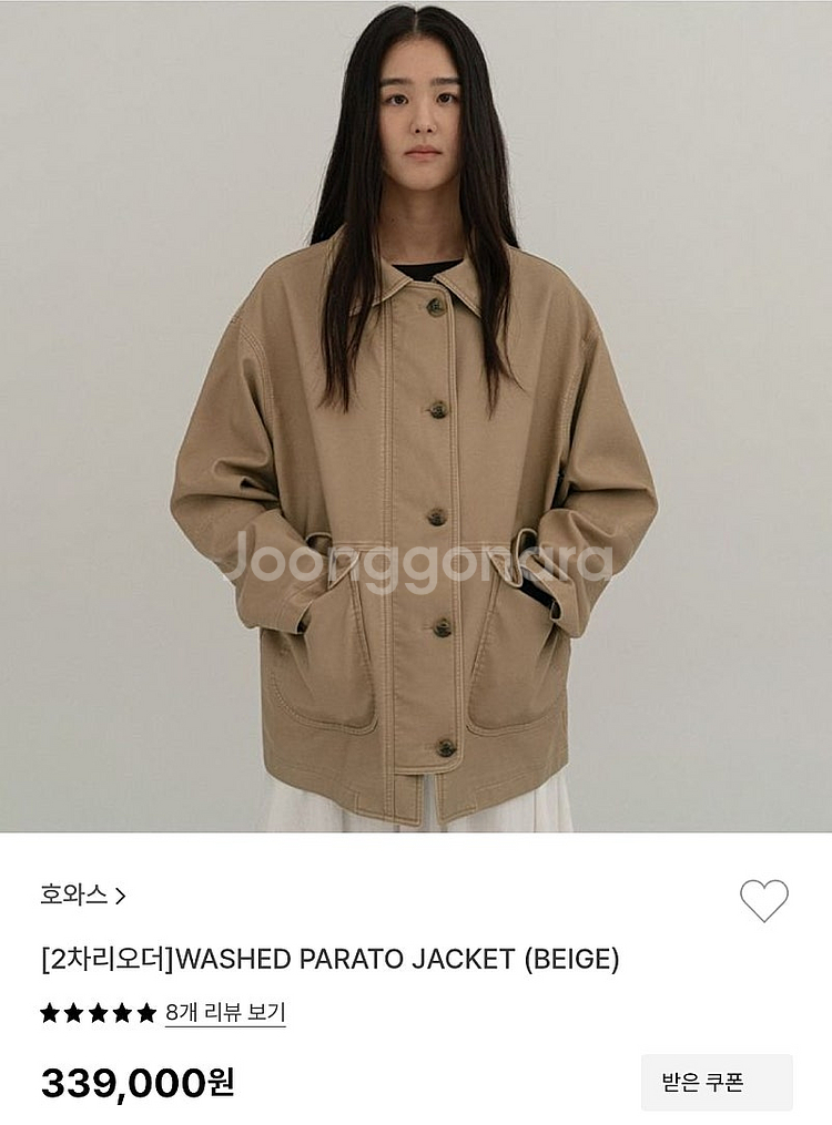 호와스 파라토 자켓 WASHED PARATO JACKE...--0
