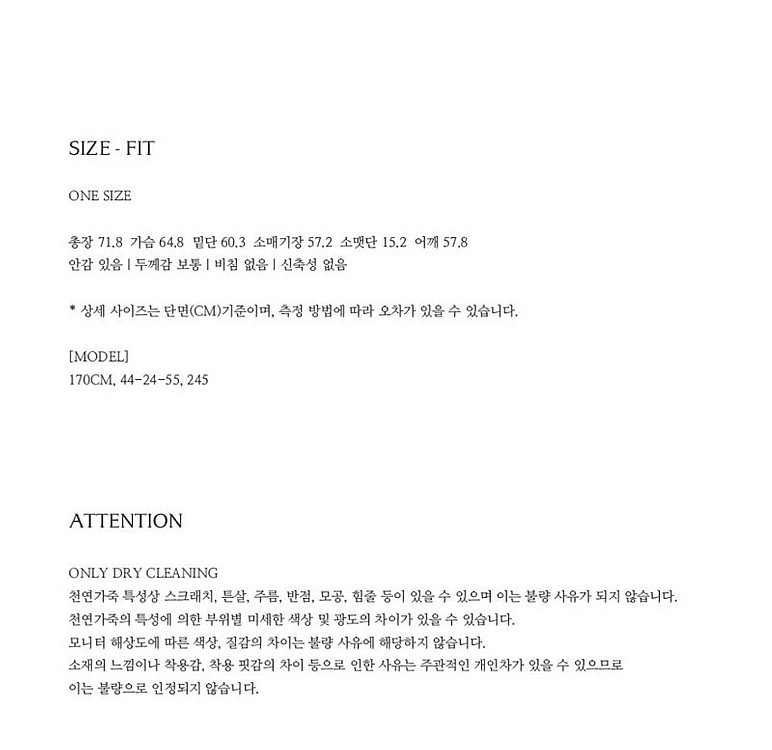 호와스 파라토 자켓 WASHED PARATO JACKE...--7