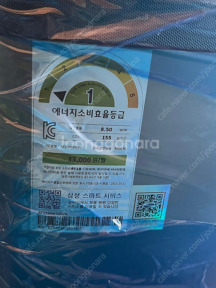 삼성 무풍 에어컨 AF25M9970BF 32평 + 6평...--2