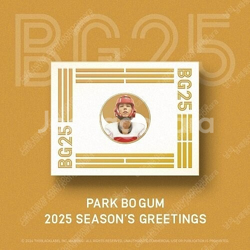 박보검 2025시즌그리팅--2