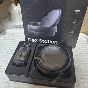 [정품] 삼성 Dex station 덱스테이션