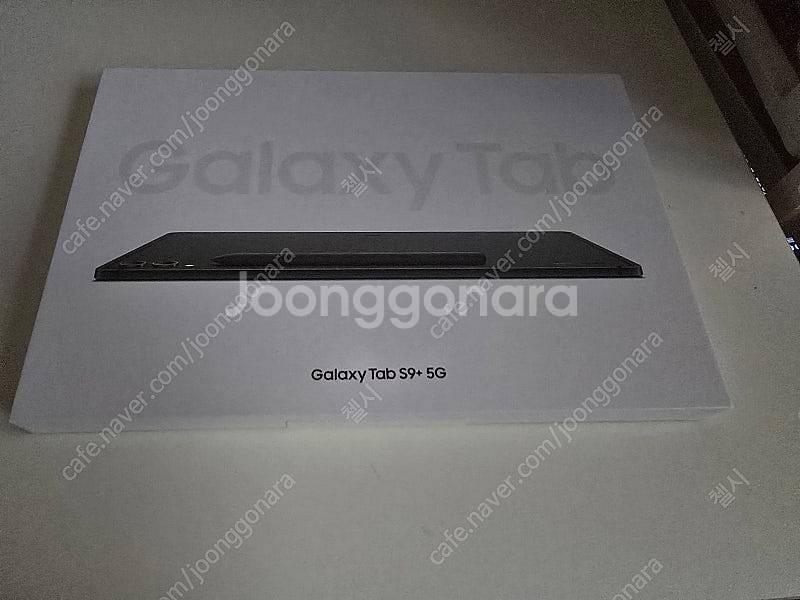 갤럭시탭s9플러스 5g 256기가 그라파이트팝니다--0