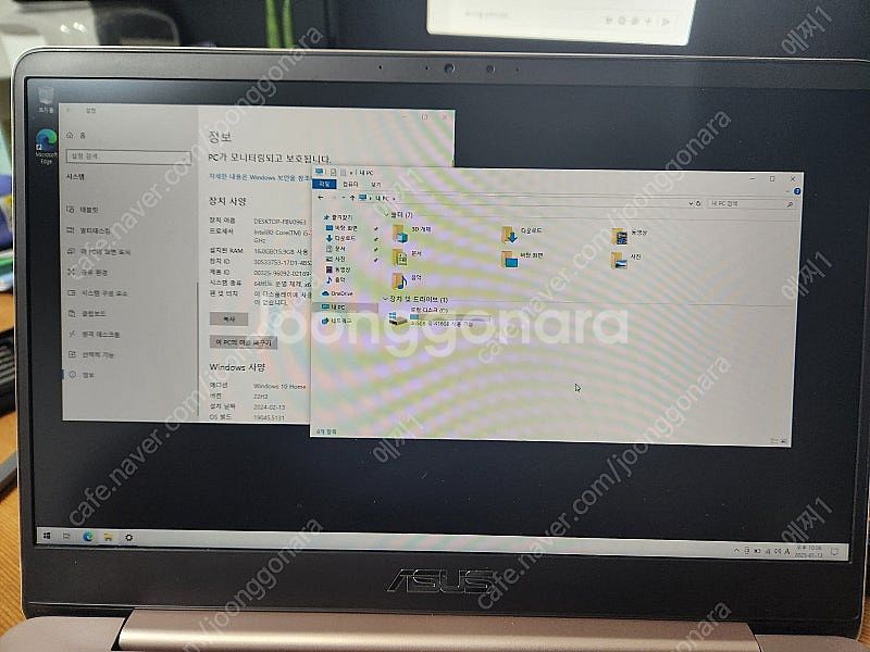ASUS 14인치 i5 7세대 노트북 (모델명:UX41...--4