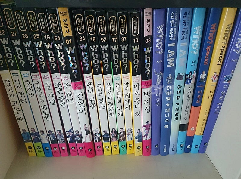 Who 100권 세트 + 14권--2