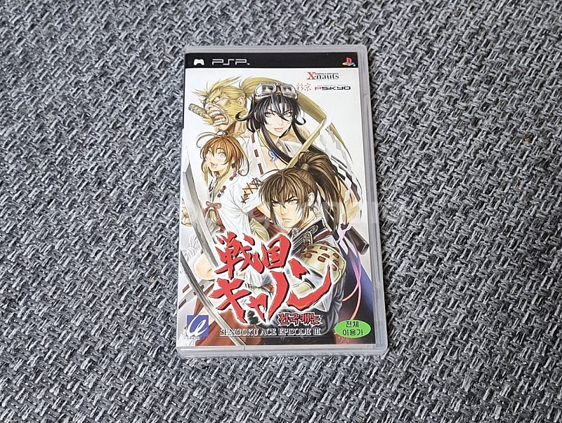 PSP 3005 블랙 레드 및 게임 타이틀--8