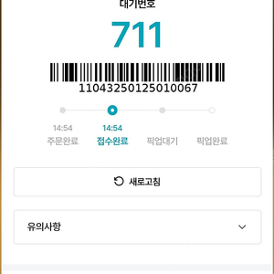 롯데시네마, cgv,메가박스 오늘까지급처 검은수녀들 상영임박가능