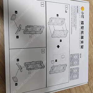 리자드 거치대