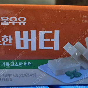 서울우유 고소한 버터 450g 12개