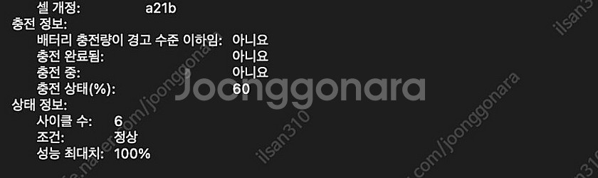 M3 Pro 맥북프로 16인치 팝니다--1