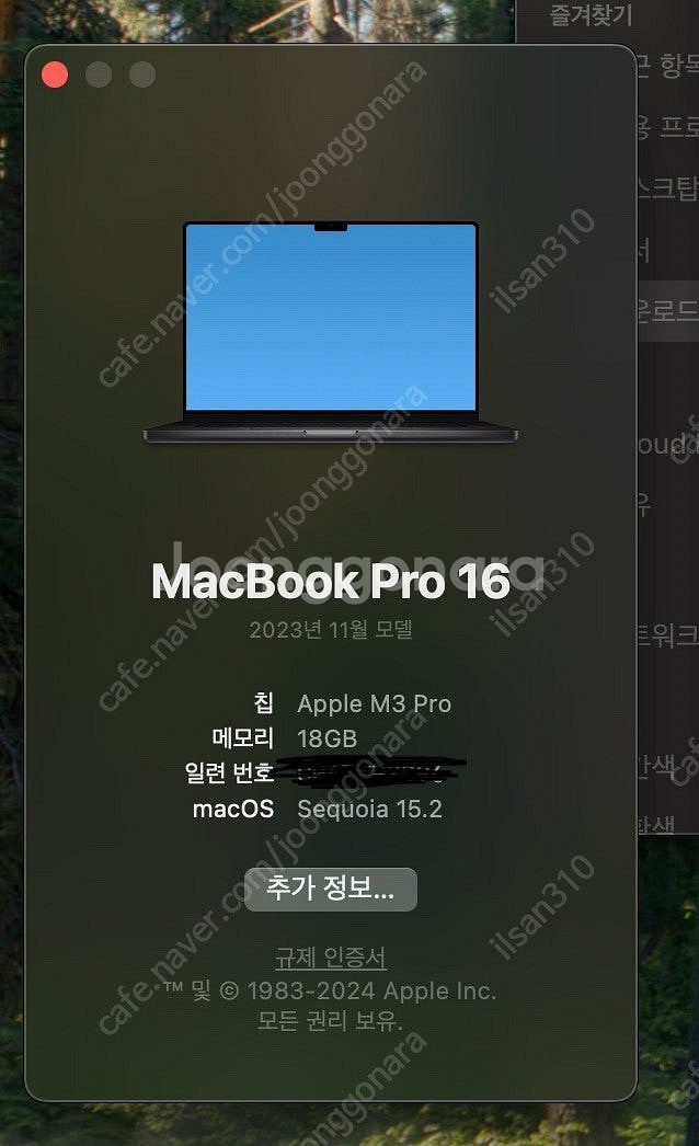 M3 Pro 맥북프로 16인치 팝니다--4