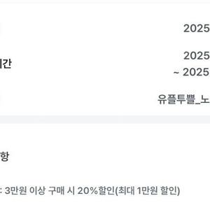 노브랜드 20% 1500, 10% 700 ~1/31