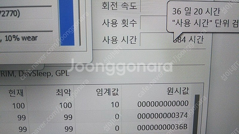 [판매]LG 8세대 i5 화이트 올뉴그램/17인치,램1...--7